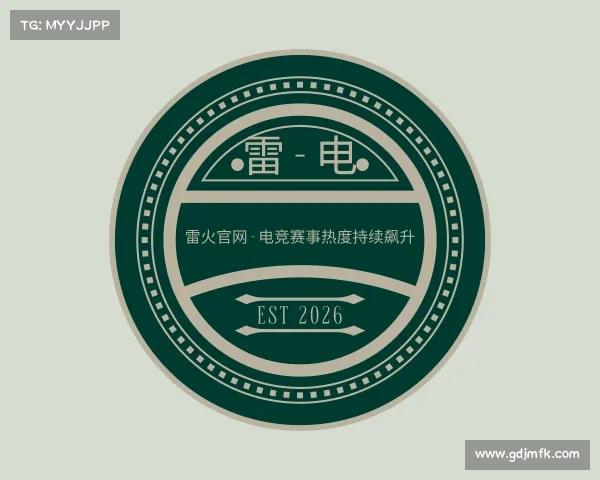 介绍雷火官网 - 电竞赛事热度持续飙升